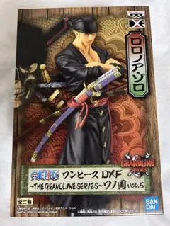ワンピース　グランドラインメンDXF ロロノア・ゾロ