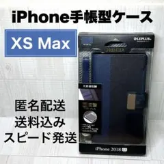 【新品】iPhoneXS Maxケース ストラップ付 大容量 紺青ツートンのサムネイル