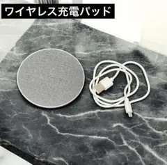 【丸型】GETIHU ワイヤレス充電パッドUSBケーブル付