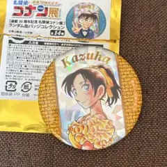2026年最新】コナン展 缶バッジの人気アイテム - メルカリ