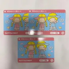 【パティ&ジミー】カードダス サンリオキャラクターズ