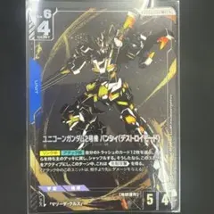 ヤマネコ@プロフ御必読&まとめ配送お願い様 リクエスト 2点 まとめ商品