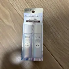 ELIXIR エリクシール エイジングケア しっとり トライアルセット