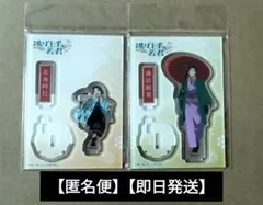 逃げ上手の若君 プチアクリルスタンド