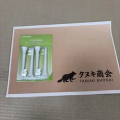 電動歯ブラシ替えブラシ P-HX-6064 4本セット 新品