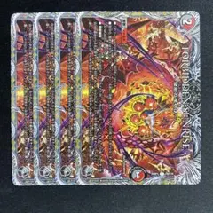 2026年最新】forbidden sunriseの人気アイテム - メルカリ