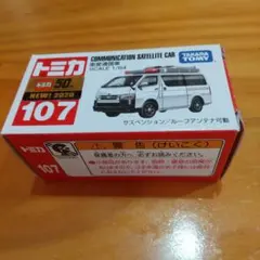 ホワイト様 リクエスト 7点 まとめ商品