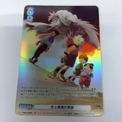 忍たま乱太郎　ヴァイスシュヴァルツ　ブラウ　土井半助　史上最強の軍師