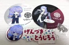 弦月藤士郎】 VΔLZ6周年 缶バセット - メルカリ