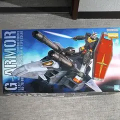 MG 1/100 G-ARMOR リアルタイプカラー
