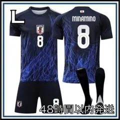 【まにゃあらわ様専用】2点セット 南野L 伊東 2XL 日本代表 ユニ レプリカ