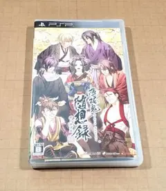 薄桜鬼 随想録 PSP ポータブル
