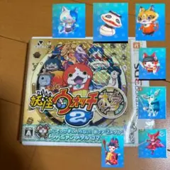 妖怪ウォッチ2 本家　ツチパン、ロボF、マスクド、ワンダーニャン、老いらんなど