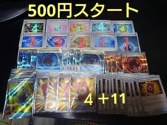 ポケカ グッズ SR エネルギー まとめ売り スペシャルレッドカード15枚