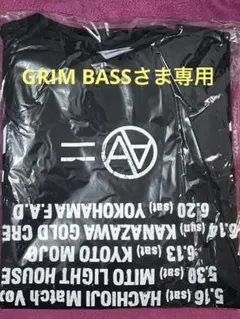 Item thumbnail for item dfcad05c-e455-4a05-b528-c49635df3564