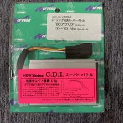 アイアイアド・カンパニー IIADO アンチモニー製 グロリア タクシー