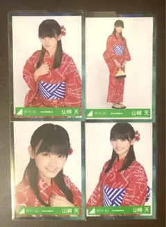 櫻坂46 欅坂46 山﨑天 生写真 コンプ まとめ売り 4枚セット