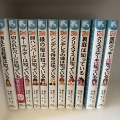 探偵チームKZ事件ノート 9冊 ➕2冊青い鳥文庫 初冊〜