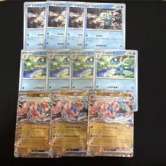 ポケカ　ケロマツ　ゲコガシラ　ゲッコウガex 進化ライン　汎用　まとめ売り