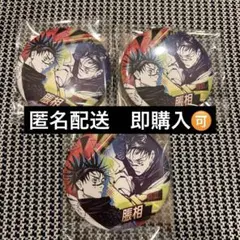 呪術廻戦 脹相 ジャンプGIGA 缶バッジ 100個 - メルカリ