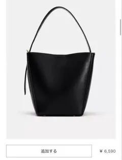 ZARA バケットバッグ　トートバッグ　ハンドバッグ　ショルダーバッグ　2WAY