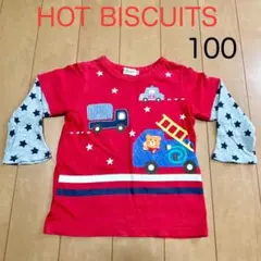 HOT BISCUITS ホットビスケッツ 重ね着風 ロンT 長袖 赤 100