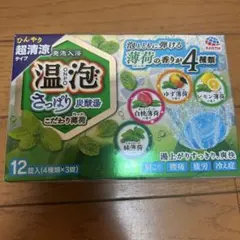 2026年最新】清涼シリーズの人気アイテム - メルカリ yanuk クラシックストレート