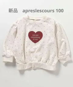 新品　アプレレクール　GIRLSバラエティトレーナー/7days Style