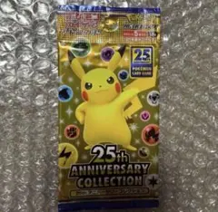 ポケモンカード 25thアニバーサリーコレクション