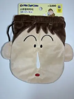 韓国ダイソー　ボーちゃん 巾着 ポーチ