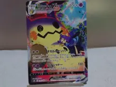 ポケモンカード　ミミッキュVMAX CSR