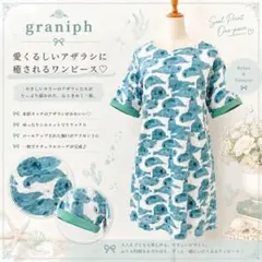 【graniph】グラニフ アザラシ柄 ワンピース Tシャツ 水族館 ブルー Fのサムネイル