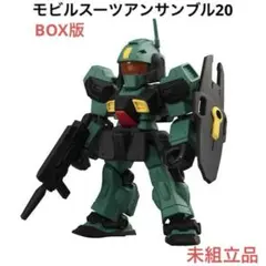 2025年最新】モビルスーツアンサンブル20の人気アイテム - メルカリ
