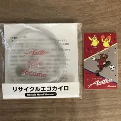 Antlers リサイクルハンドウォーマー