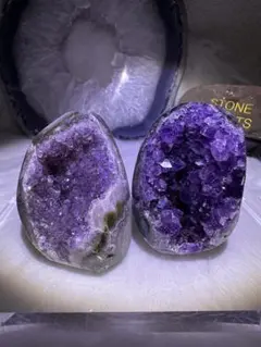 極上ペア☆ ウルグアイ産 アメジスト セット 濃紫 結晶原石 天然石 