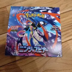 ニンジャスピナーbox シュリンク無し　ペリペリあり　箱の側面凹みあり