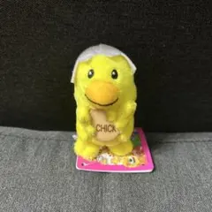 たべっ子どうぶつ　ややちびでかマスコット ひよこ