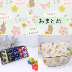 ❁.。*けいたんたん*.。❁様 リクエスト 2点 まとめ商品