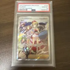 カイ　SAR 美品 超美品 カイsar ポケモンカード - メルカリ