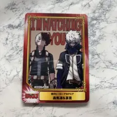 轟焦凍 荼毘 カード ジャンプ ヒロアカ