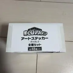 2026年最新】ヒロアカ ステッカー rivalsの人気アイテム - メルカリ