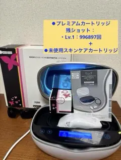 2026年最新】ケノン 脱毛器 7.2の人気アイテム - メルカリ