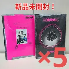 2026年最新】スキズ アルバム まとめ売りの人気アイテム - メルカリ
