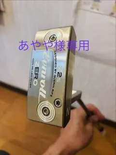 イーブンロールZERO Z2S 34インチ（カスタムウェイト付）のサムネイル