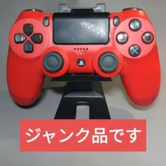 PS4 デュアルショック4 レッドジャンク品