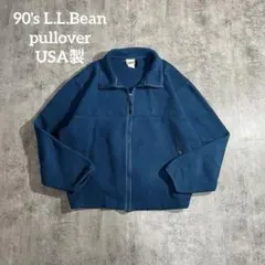USA製L.L.Beanエルエルビーンフリースフルジップ刺繍筆記体ロゴM90's