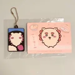 ちいかわ キャラパキ キーホルダー ラバマス おまけ付き