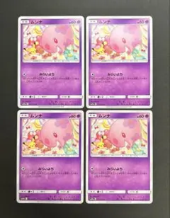 ポケカ ジージーエンド ムンナ 017/054 隠れピカチュウ 隠れイーブイ