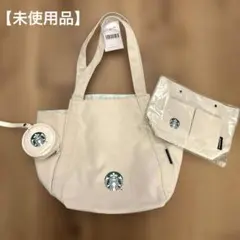 Starbucks スターバックストートバッグ ホワイト・バックインバックポーチのサムネイル