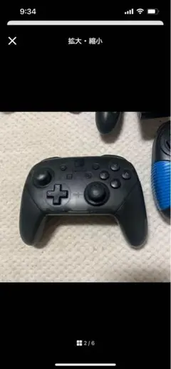 ニンテンドースイッチプロコン